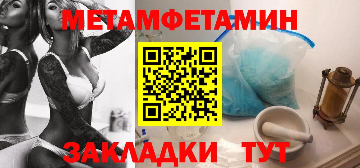 Амфетамин 97%  Вход с VPN  АМФЕТАМИН  Оренбург  Амфетамин 