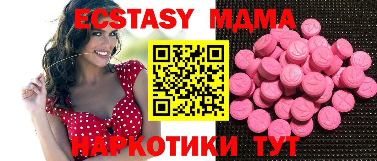 Экстази бентли Оренбург