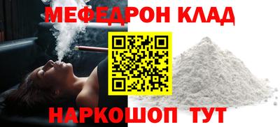 бутират Бердск