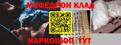 бутират Бердск