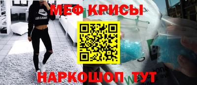 кокаин перу Белорецк