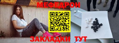 бутират Бердск
