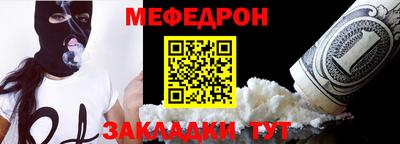 бутират Бердск