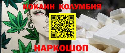 альфа пвп VHQ Белореченск