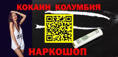 альфа пвп VHQ Белореченск