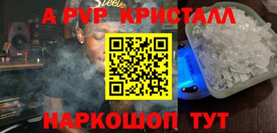 кокаин перу Белорецк