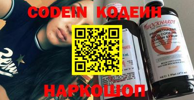 альфа пвп VHQ Белореченск