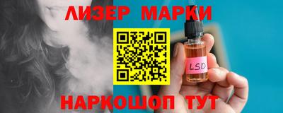 альфа пвп VHQ Белореченск