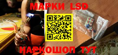 кокаин перу Белорецк