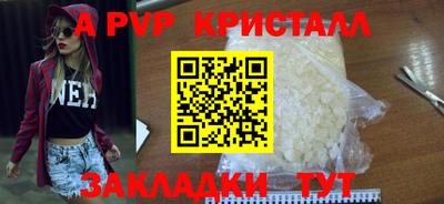 кокаин перу Белорецк