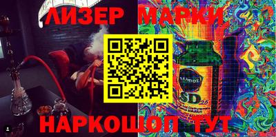 кокаин перу Белорецк