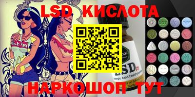 кокаин перу Белорецк