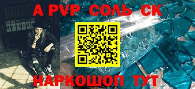бутират Бердск