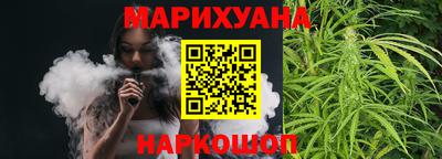 бутират Бердск