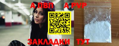 бутират Бердск