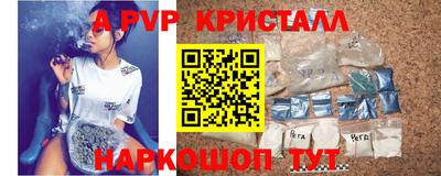 гашик Боровичи