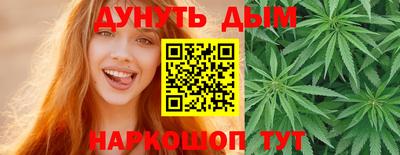 бутират Бердск