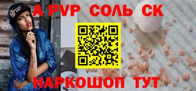 винт Братск