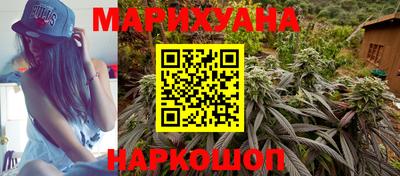 бутират Бердск