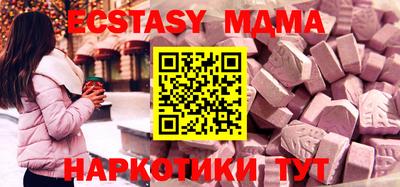 кокаин перу Белорецк