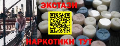 альфа пвп VHQ Белореченск
