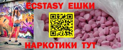 кокаин перу Белорецк