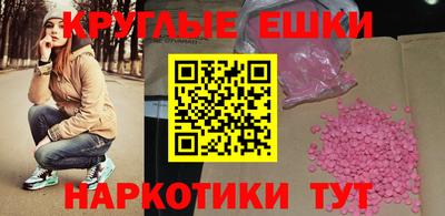 бутират Бердск