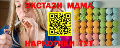 альфа пвп VHQ Белореченск