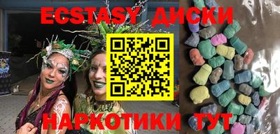 альфа пвп VHQ Белореченск