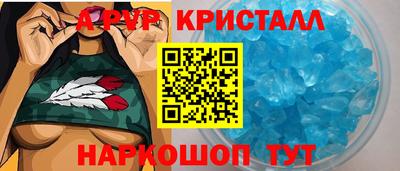 альфа пвп VHQ Белореченск