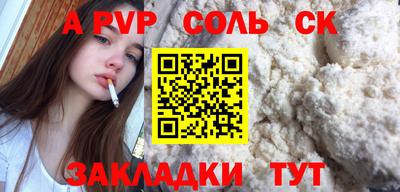 гашик Боровичи