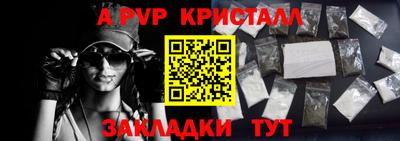 кокаин перу Белорецк