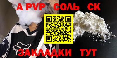 гашик Боровичи