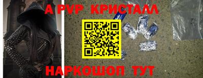 бутират Бердск