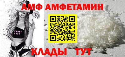 альфа пвп VHQ Белореченск