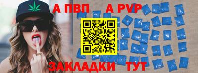 бутират Бердск