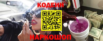 кокаин перу Белорецк