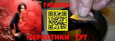 альфа пвп VHQ Белореченск