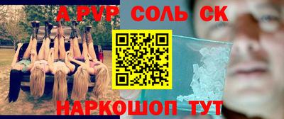 кокаин перу Белорецк