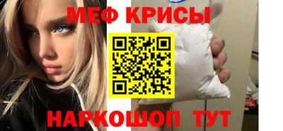 альфа пвп VHQ Белореченск