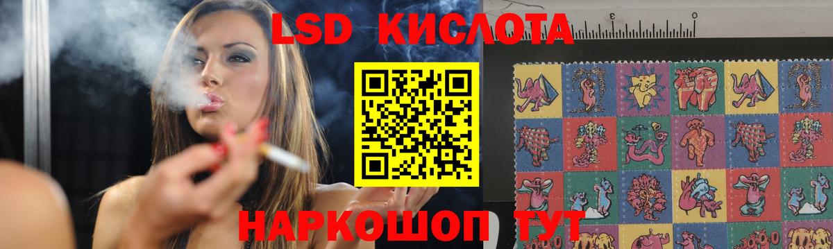 Оренбург  Лсд 25 экстази ecstasy  LSD-25 экстази ecstasy  Вход с VPN 