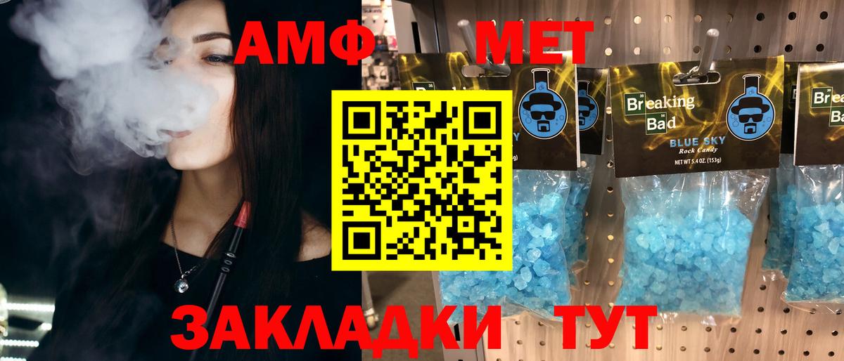 Метамфетамин Декстрометамфетамин 99.9% Оренбург