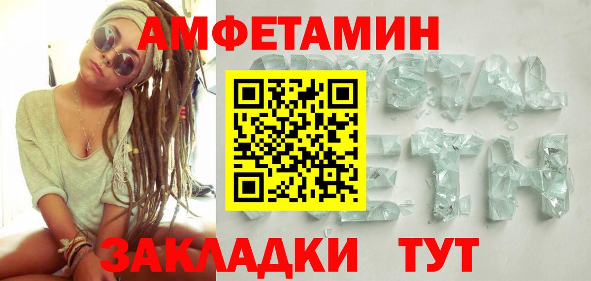 МЕТАМФЕТАМИН пудра  МЕТАМФЕТАМИН пудра  Оренбург  Вход с VPN 