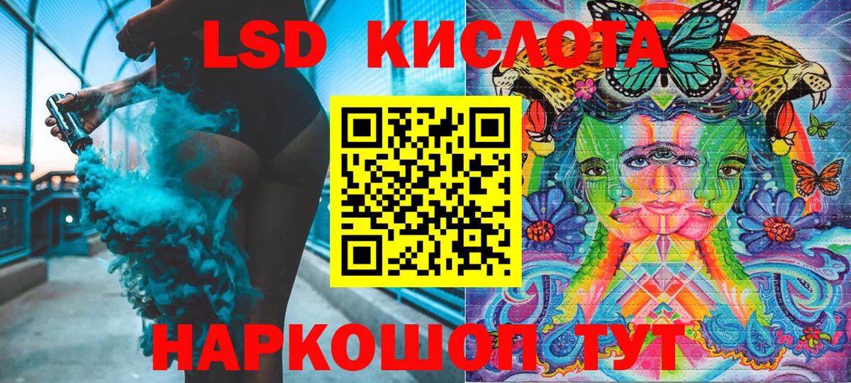 Марки NBOMe 1500мкг  Марки N-bome  Оренбург  Вход с VPN 